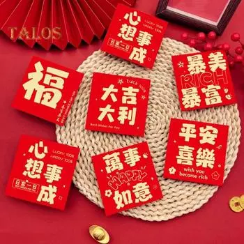 6 шт. квадратных красных конвертов, счастливые денежные пакеты с золотым тиснением, благоприятные красные конверты на китайский Новый год для свадеб и праздника весны B