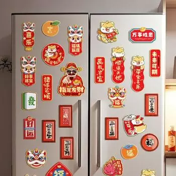 6 шт. магнитов на холодильник, китайские новогодние украшения, магниты на холодильник с надписью «Удача», лунный Новый год, магнитная наклейка с рисунком в виде мультфильма, подарок для семьи и друзей