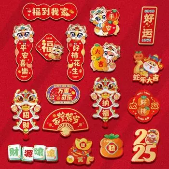 6 шт. магнитов на холодильник в честь китайского Нового года, праздничный фестивальный декор Style 2