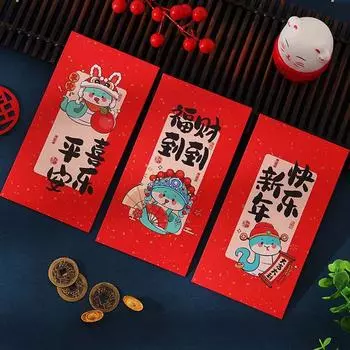 6 шт. мультфильм китайский Новый год красные конверты традиционный денежный пакет творческий удача денежный мешок бонус Style 1