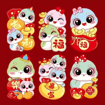 6 шт. Мультяшный год змеи лазерный красный конверт милые карманы для денег китайский стиль красные конверты забавные креативные красные конверты подарки A11