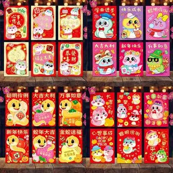 6 шт. мультяшный весенний фестиваль красный конверт подарок китайский зодиак год змеи счастливые лунные деньги карманы счастливые деньги конверты A8