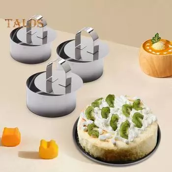 6 шт., набор формочек для торта, десертные кольца из нержавеющей стали с крышками, многоразовые формы для выпечки тортов, пирожных, печенья Round