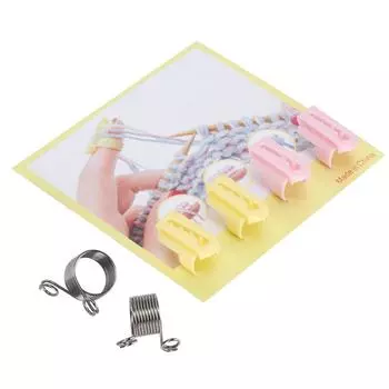 6 шт. направляющая для вязания свитера, держатель для пальцев, игла, наперсток, пластиковые швейные принадлежности