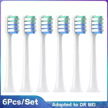 6 шт. насадки для зубных щеток для DR BEI C1 чувствительное чистое отбеливание стандартные насадки DuPont с мягкой щетиной в вакуумной упаковке синий