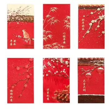 6 шт. Однотонный Мешочек с Счастливыми Деньгами Печать Благословений Красный Конверт Запретный Город Красный Конверт День Рождения 6pcs