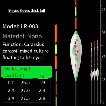 6 шт. Отличная плавучесть нано поплавок для рыбалки поплавки для рыбалки композитный нано материал для ловли карпа LR-03-1