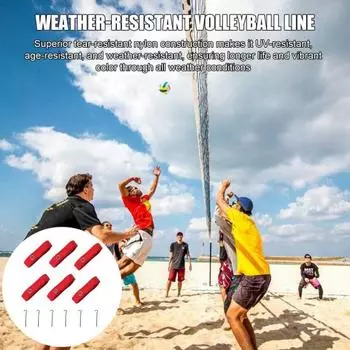 6 шт. пляжных волейбольных линий, наружные линии для волейбольной площадки, сетка для волейбольной площадки с гвоздями для закрепления на земле красный