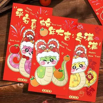 6 шт. подарочных конвертов для денег 2025 года, денежный конверт, китайский подарок на свадьбу, день рождения, красный конверт, денежные конверты