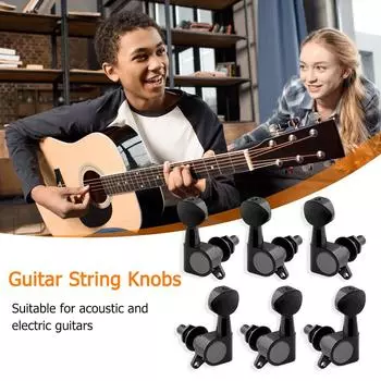 6 шт. полностью закрытых колков для электрогитары, аксессуары для музыкальных инструментов, колки для народной акустической гитары, запасные части