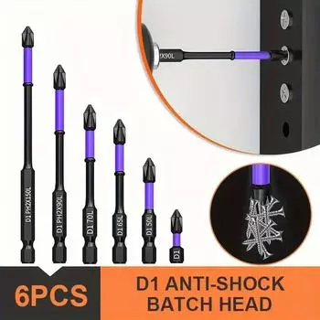 6 шт. противоскользящие и ударопрочные биты высокой твердости головка отвертки Phillips домашний/промышленный магнитный набор бит D1