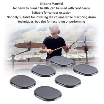 6 шт. Силиконовые мягкие гелевые подушечки для демпфера барабана, уменьшающие объем, глушители барабана для домашней практики, черные