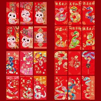6 шт. Симпатичные 2025 год Змеи весенний фестиваль красный удача денежный мешок благословение змея узор карман красный пакет конверты подарки A2