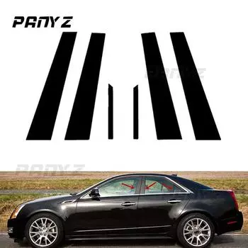 6 шт. стойки автомобиля для Cadillac CTS 4-дверный седан 2008 2009 2010 2011 2012 2013 наклейки на обшивку двери, окна