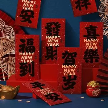 6 шт. традиционные китайские новогодние красные конверты каллиграфия счастливые денежные мешочки свадьба день рождения Style 1