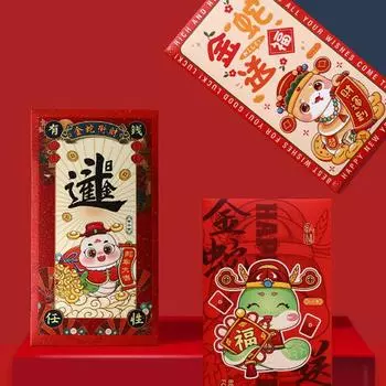 6 шт. традиционных денежных пакетов на лунный Новый год с изображением милой мультяшной змеи, красные конверты, китайские красные конверты на весенний праздник A12