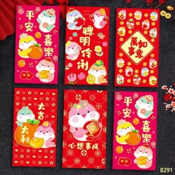 6 шт. традиционных красных конвертов 2025 года Змеи Хунбао удачи красный карманный денежный пакет детский подарок Style 3