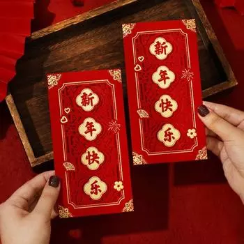 6 шт., выдолбленные 2025 новогодние красные конверты, китайские счастливые красные карманы, канун китайского Нового года 6Pcs Lucky