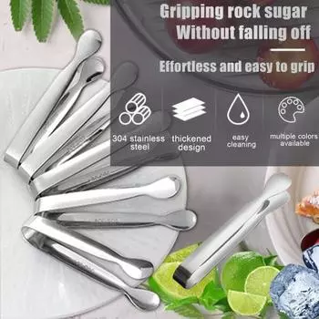 6 шт., зажим для кубиков льда, утолщенные мини-щипцы из нержавеющей стали, кухонные щипцы для сервировки еды для ледяных десертов, закусок серебряный