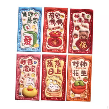 6 штук Китайский Год Красные Конверты Счастливый Денежный Конверт Креативные Сувениры Для Вечеринки Весна Style A