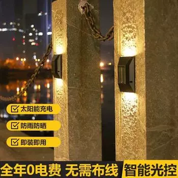 6 светодиодных солнечных настенных светильников для украшения сада и балкона, водонепроницаемая новая супер яркая уличное освещение с направленным вверх и вниз светом 2pcs