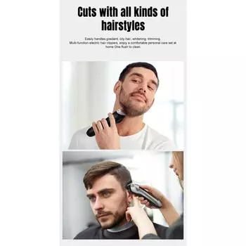 6 в 1 Многофункциональная парикмахерская цифровая машинка для стрижки волос Мощная электрическая машинка для стрижки волос в носу чёрный