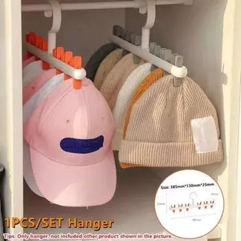 6 зажимов для кепки, шарфа, носков, органайзера, многофункционального шкафа, вешалки для хранения вещей розовый