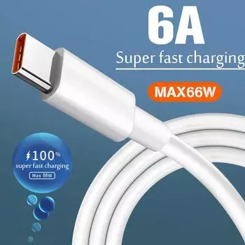 6A 66W Быстрый USB-кабель типа C Кабель для быстрой зарядки Кабель для передачи данных Зарядное устройство USB-кабель c для Samsung s21 s20 A51 xiaomi mi 10 redmi note 9s 8t 1m белый