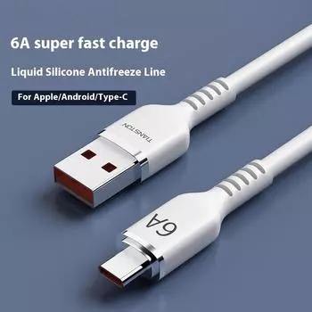 6A супербыстрая зарядка настоящий силиконовый антифриз кабель для передачи данных 120 Вт подходит для Apple Android кабель для зарядки типа C S63 old Android data cable [boxed]