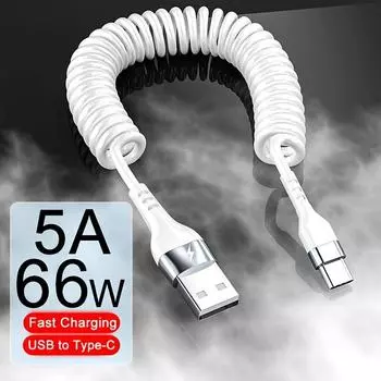 6A сверхбыстрый зарядный пружинный кабель для передачи данных, подходящий для транспортного средства, телескопический кабель для зарядки типа C White-1m