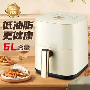 6L фритюрницы бытовые многофункциональные электрические фритюрницы умные бытовые сенсорные большой емкости безмасляные дымовые визуальные фритюрницы духовки EU