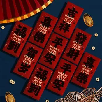 6pcs Blessing Chinese New Year Red Envelopes Calligraphy Lucky Money Bags Money Packet Bonus Style 1