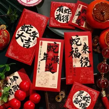 6pcs Blessing Chinese Snake Year Red Envelopes Traditional Red Packet Wedding Birthday Style 1