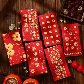 6pcs Blessing New Year Red Pocket Traditional Money Packet Celebration Party Style 1