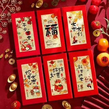 6pcs Cartoon 2025 New Year Red Envelopes Blessing Money Packet Children Gift 6pcs