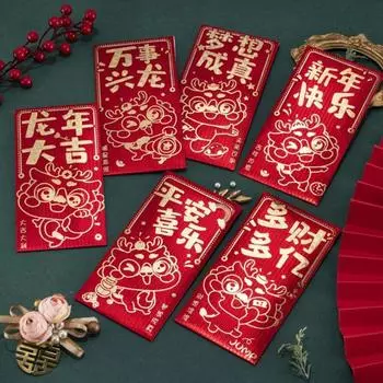 6pcs Cartoon Dragon Chinese Red Envelope 2024 New Year Red Pocket Money Pocket Chinese New Year A