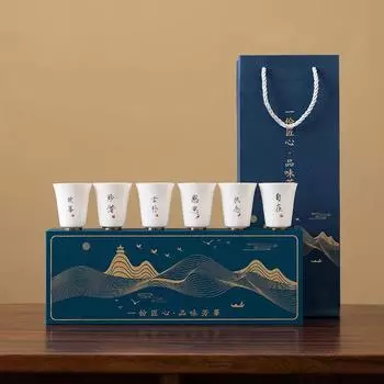 6pcs Ceramic Tea Cup Mutton Fat Jade Porcelain Chinese Kung Fu Tea Cup Master Cup High-grade Tea Set Hand Gift Household Mug