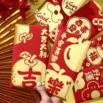6Pcs Creative New Year Red Envelope Chinese Traditional Lucky Money Packets Chinese Spring Festival Lucky Money Bag Gifts A6