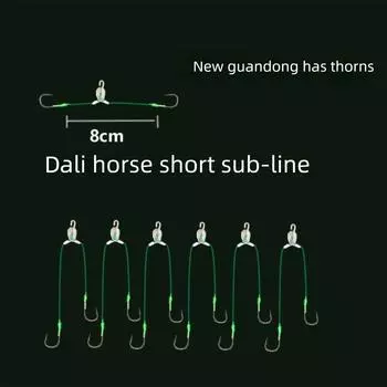 6pcs Eight Type Fishing Line Space Bifurcation Portable Space Bean Line New Swivel Tool Tying Tool A-0.1#-6pcs