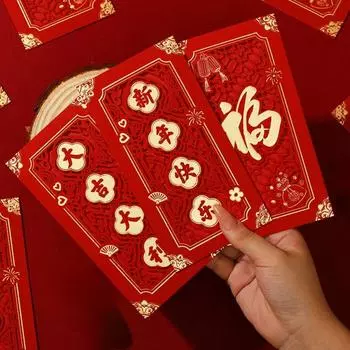 6Pcs Hollow Out 2025 New Year Red Envelope Chinese Lucky Red Pockets New Year Red Packet Bless 6Pcs Lucky