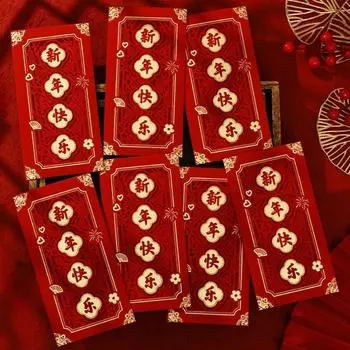 6Pcs Hollow Out New Year Red Packet Gold Foiling Stamping Lucky Red Pockets Chinese New Year s Eve 6Pcs Lucky