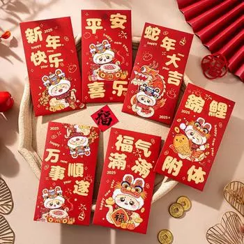 6pcs Hongbao Snake Year Red Envelopes Chinese Style Gifts Packing Bags Wedding Birthday Style 3