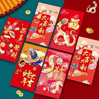 6Pcs New Year Redness Packets Traditional Snake Year Themed Envelopes Multifunctional Chinese Zodiacs Money Paper Bag