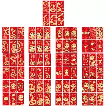 6Pcs Packet Set for 2025 Year of the Snake Asian New Year s Decorative Envelopes
