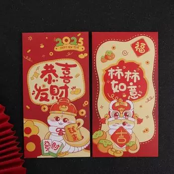 6pcs Paper Chinese Snake Year Red Envelope Blessing Red Packet Children Gift 6Pcs