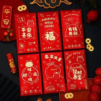6pcs Rectangle Lucky Money Pocket Chinese Style Red Pocket New Year Red Envelopes Spring Festival 1