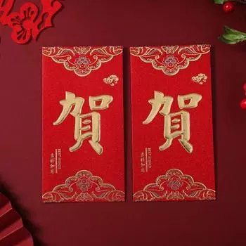6PCS Red Money Pocket Chinese Style Red Pocket Traditional Chinese Red Envelope Gift D