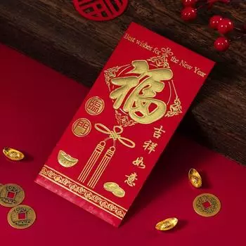 6pcs Red Red Pocket Rectangle Luck Money Envelopes Classic Chinese Red Envelope Wedding 6