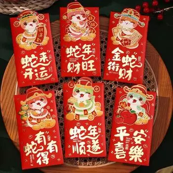 6pcs/set Cartoon Snake Year Red Envelopes Chinese Style Money Packet Chinese New Year Style B