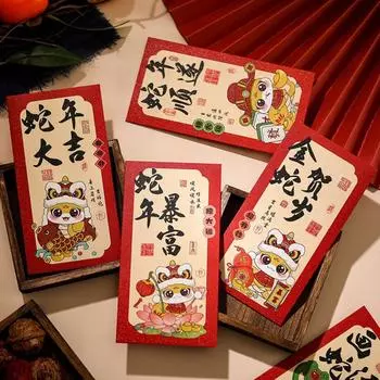 6pcs/set Cartoon Snake Year Red Pocket Traditional Money Packet Red Envelope Company Celebration Style 3